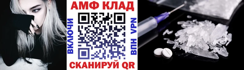 АМФЕТАМИН Premium Купить закладки Лахденпохья