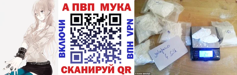 A PVP мука  Купить  Лахденпохья 