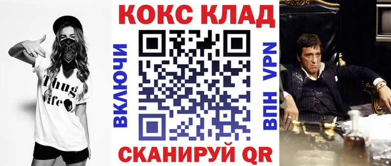 КОКАИН FishScale  Купить  Лахденпохья 