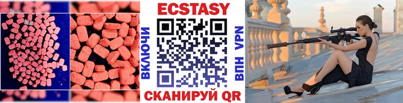 Купить Лахденпохья ЭКСТАЗИ XTC