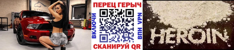 ГЕРОИН Афган  Купить где  Лахденпохья 