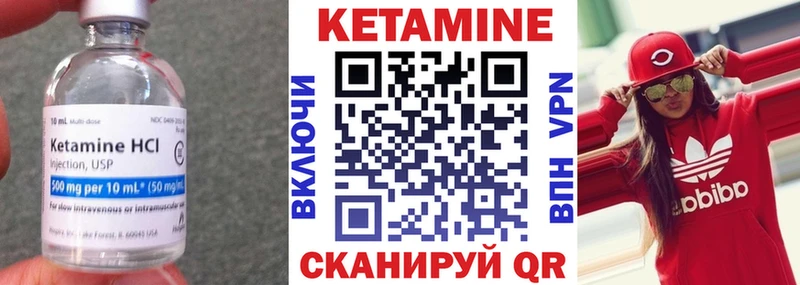 Купить закладки Лахденпохья КЕТАМИН ketamine