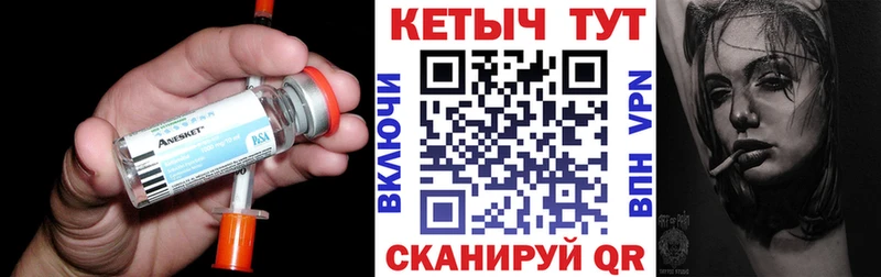 Кетамин VHQ Лахденпохья