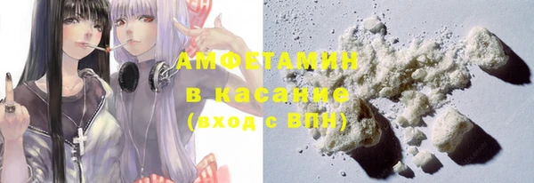 соль курить ск Бронницы