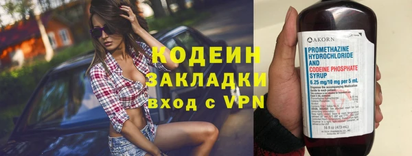 скорость mdpv Бугульма