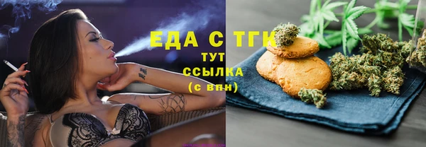 мефедрон Волосово