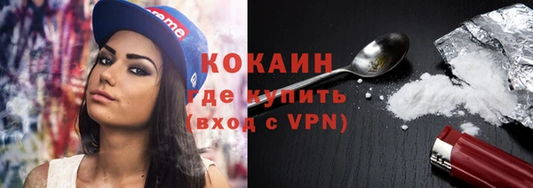 скорость mdpv Бугульма