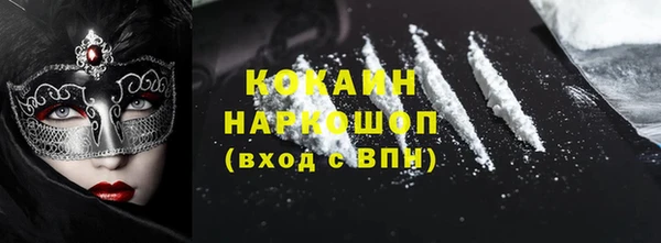 соль курить ск Бронницы