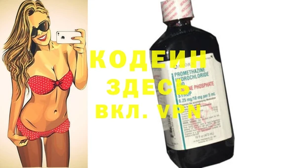 COCAINE Верея