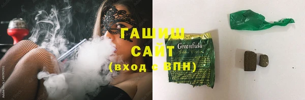 тгк Верхнеуральск