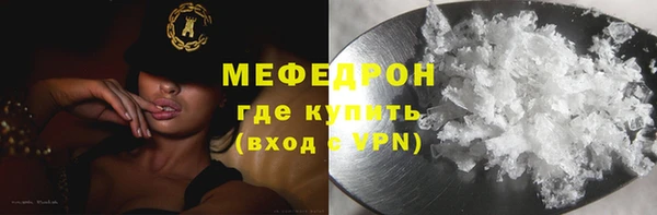 соль курить ск Бронницы
