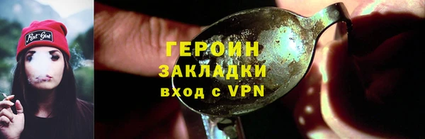 соль курить ск Бронницы