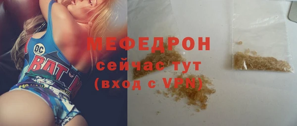 соль курить ск Бронницы