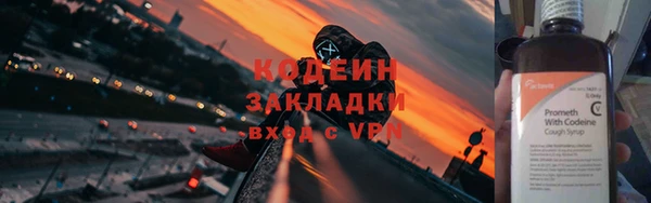 соль курить ск Бронницы