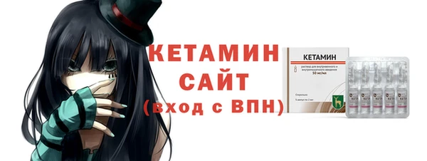 тгк Верхнеуральск