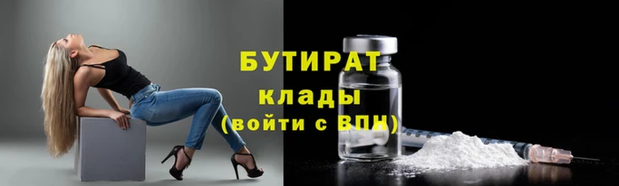 тгк Верхнеуральск