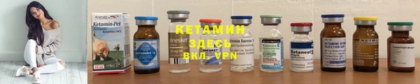 соль курить ск Бронницы