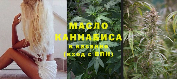 соль курить ск Бронницы