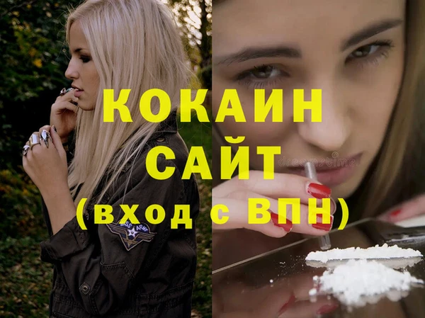 марки lsd Волоколамск