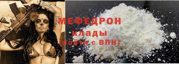 соль курить ск Бронницы
