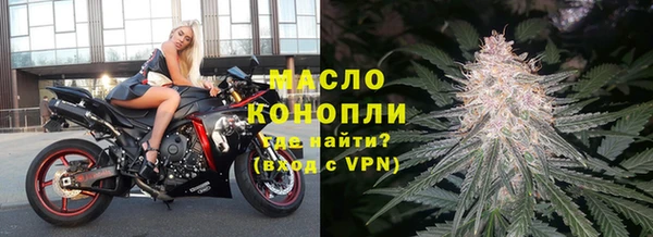 скорость mdpv Бугульма