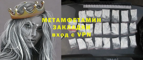 скорость mdpv Бугульма