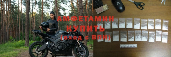 скорость mdpv Бугульма