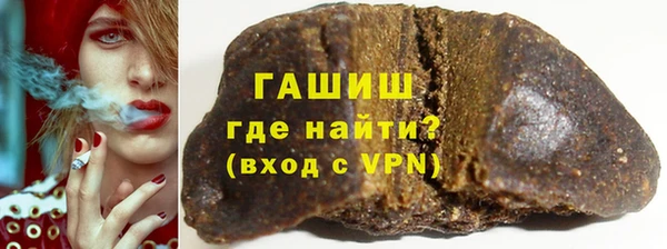 мефедрон Волосово