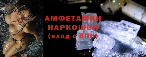 мефедрон Волосово