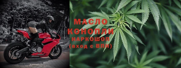 соль курить ск Бронницы