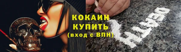 марки lsd Волоколамск