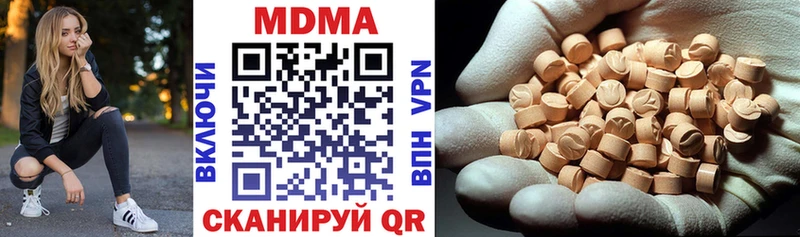 Купить где  Лахденпохья  МДМА молли 