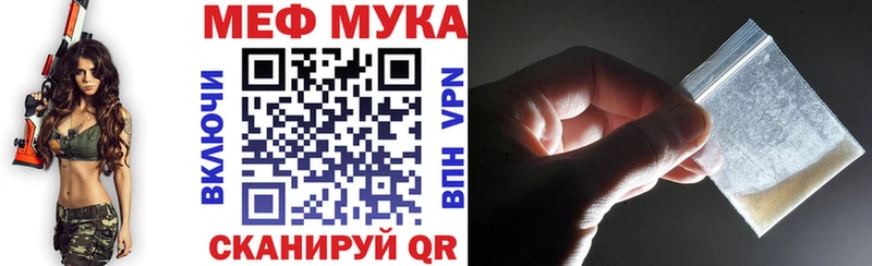 Купить  Лахденпохья  МЯУ-МЯУ VHQ 