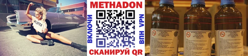 Купить закладки  Лахденпохья  МЕТАДОН белоснежный 