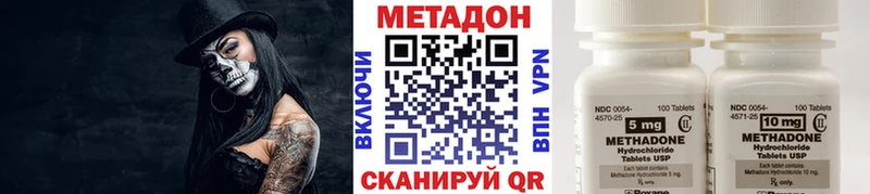 МЕТАДОН methadone Лахденпохья