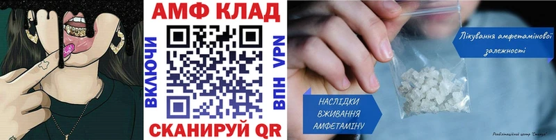 МЕТАМФЕТАМИН пудра  Купить где  Лахденпохья 