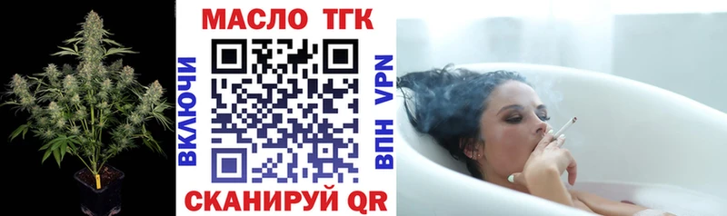 Купить закладки  Лахденпохья  Дистиллят ТГК гашишное масло 
